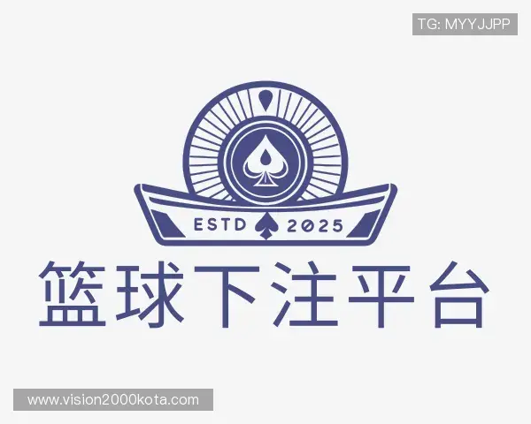 认识篮球下注平台官网